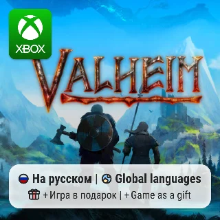 Купить Valheim Xbox One/Series