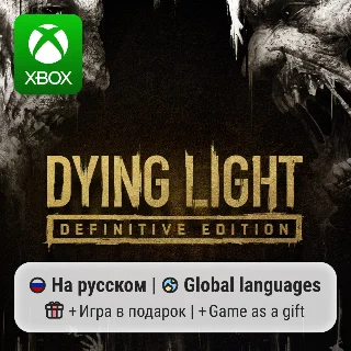 Купить Dying Light Xbox One/Series