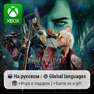 Купить Devil May Cry 5 Xbox One/Series