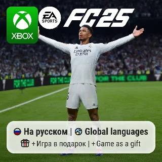 Купить EA Sports FC 25 Xbox One/Series