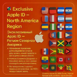 Купить Apple ID США + Канада + Мексика + Другие | Без 2FA 🔐