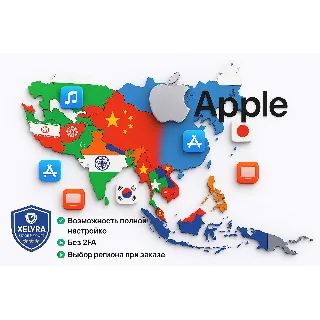 Купить Apple ID Япония + Китай + Индия + Другие | Без 2FA 🔐