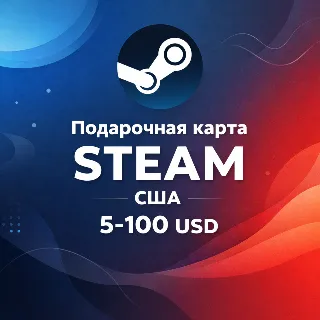 Купить Подарочная карта Steam США 5–100 USD, пополнение кошелька, игры, цифровой код