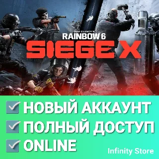 Купить Tom Clancy's Rainbow Six Siege X | Новый аккаунт+Почта