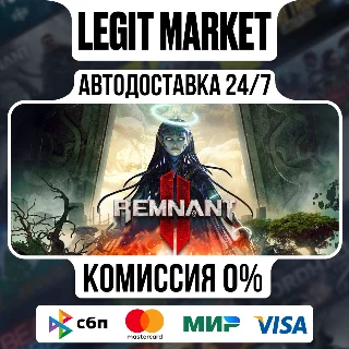 Купить Remnant II / Steam АВТО / РУ + МИР