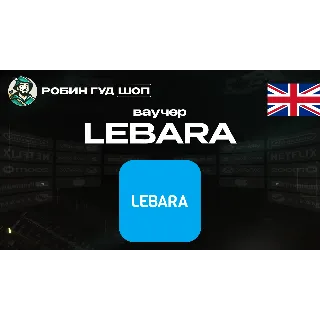 Купить 🔹 ESIM ВАУЧЕР LEBARA / GBP 5-50 / ВЕЛИКОБРИТАНИЯ 🔹