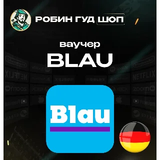 Купить ESIM ВАУЧЕР BLAU / EUR 15-30 / ГЕРМАНИЯ