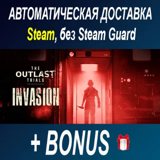 Купить The Outlast Trials • STEAM • БЕЗ GUARD