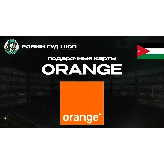 Купить ORANGE ВАУЧЕР ESIM / JOD 1-12 / ИОРДАНИЯ