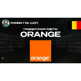 Купить ☎ ️ORANGE ВАУЧЕР ESIM ☎ ️БЕЛЬГИЯ ☎ ️ 15-50 EUR ☎ ️