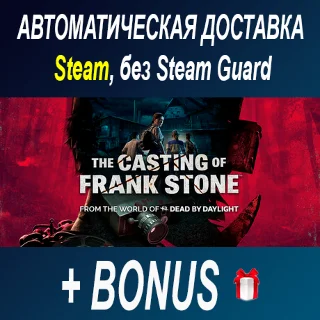 Купить The Casting of Frank Stone • STEAM • БЕЗ GUARD