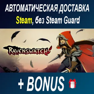 Купить Ravenswatch • STEAM • БЕЗ GUARD ОФФЛАЙН