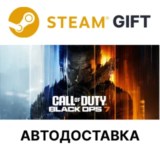 Купить Call of Duty Black Ops 7 - Vault Edition Steam авто