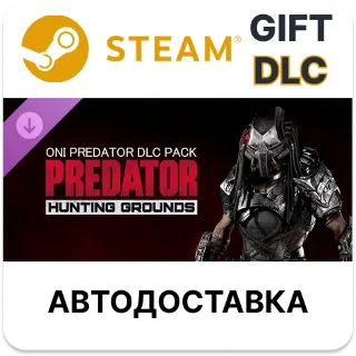 Купить Predator Hunting Grounds — хищник Призрак Steam DLC RU