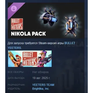 Купить Bullet Yeeters - Nikola pack DLC STEAM РОССИЯ