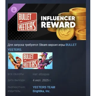 Купить Bullet Yeeters - PONY PACK DLC STEAM РОССИЯ