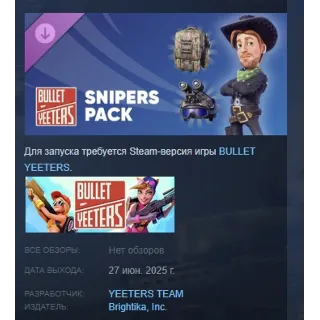 Купить Bullet Yeeters - Snipers pack DLC STEAM РОССИЯ