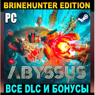 Купить ・ABYSSUS (2025) BRINEHUNTER ED.・STEAM АККАУНТ・