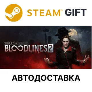 Купить Vampire The Masquerade Bloodlines 2 Premium Edition