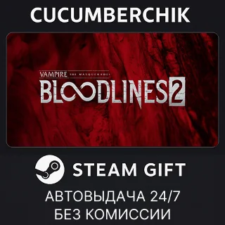 Купить Vampire: The Masquerade® - Bloodlines™ 2 ✅ STEAM ✅ RU+МИР