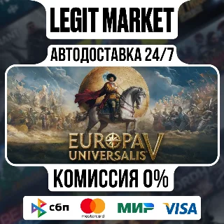 Купить Europa Universalis V Premium / Steam АВТО / РУ + МИР