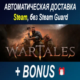 Купить Wartales • STEAM • БЕЗ GUARD