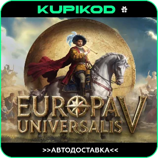 Купить 🔥 Europa Universalis V 🎁 STEAM GIFT 🔥 ВСЕ ИЗДАНИЯ