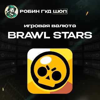 Купить ⭐ BRAWL STARS ⭐ 30-360 ГЕМОВ GEMS 🔑 GLOBAL