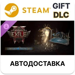 Купить Path of Exile 2 - Набор поддержки Правосудия Steam DLC