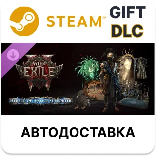 Купить Path of Exile 2 - Набор поддержки Глашатая правосудия