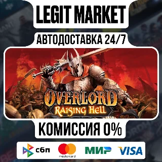 Купить Overlord: Raising Hell DLC / Steam АВТО / РУ + МИР
