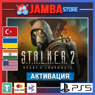 Купить 🌟 STALKER 2: Heart of Chornobyl | PS5 | Выбор региона 🌟