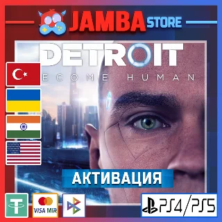 Купить 🌟 Detroit: Become Human | PS4/PS5 | Выбор региона 🌟