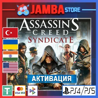 Купить 🌟 Assassin's Creed Syndicate | PS4/PS5 | Выбор региона