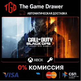 Купить Call of Duty:Black Ops 7 Cross-Gen Bundle Xbox |PC Ключ 🔑