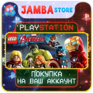 Купить 🌟 LEGO Marvel's Avengers | PS4/PS5 | Выбор региона 🌟