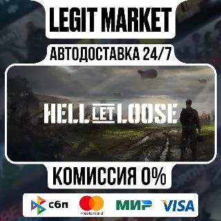 Купить Hell Let Loose / Steam АВТО / РУ + МИР