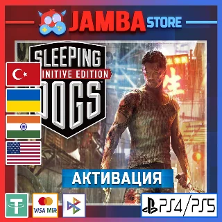 Купить 🌟 Sleeping Dogs | PS4/PS5 | Выбор региона 🌟