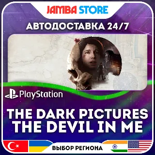 Купить The Dark Pictures Anthology: The Devil in Me · PS4/PS5 · TR/UA/IN/US · АВТО 24/7