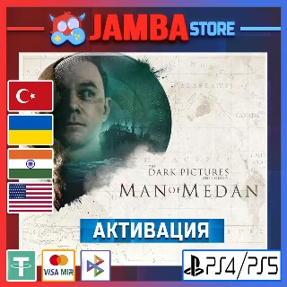Купить 🌟 TDPA: Man of Medan | PS4/PS5 | Выбор региона 🌟