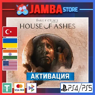 Купить 🌟 TDPA: House of Ashes | PS4/PS5 | Выбор региона 🌟