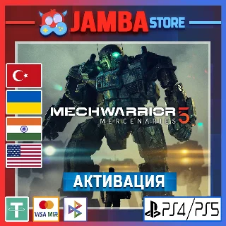 Купить 🌟 MechWarrior 5: Mercenaries | PS4/PS5 | Выбор региона