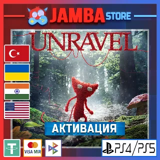 Купить 🌟 Unravel | PS4/PS5 | Выбор региона 🌟