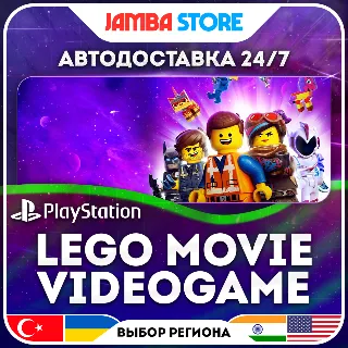 Купить The LEGO Movie Videogame · PS4 · TR/UA/IN/US · АВТО 24/7