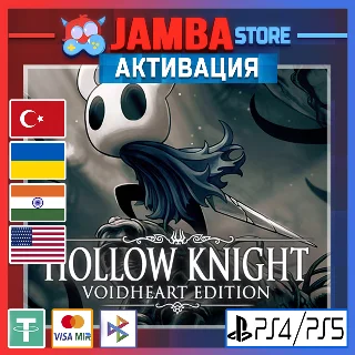 Купить 🌟 Hollow Knight: Voidheart | PS4/PS5 | Выбор региона 🌟