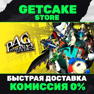 Купить Persona 4 Golden | ОНЛАЙН ПК + 350 ИГР