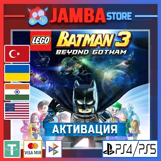 Купить LEGO Batman 3: Beyond Gotham | PS4/PS5 | Выбор региона