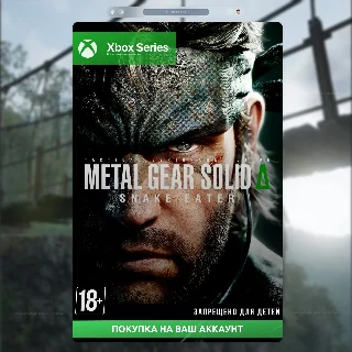 Купить 🎮 METAL GEAR SOLID Δ: SNAKE EATER (XBOX)