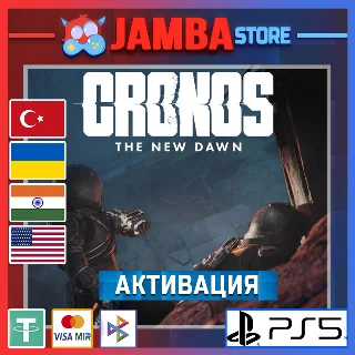 Купить 🌟 Cronos: The New Dawn | PS5 | Выбор региона 🌟