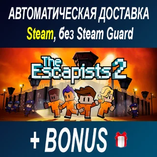 Купить The Escapists 2 ОФФЛАЙН